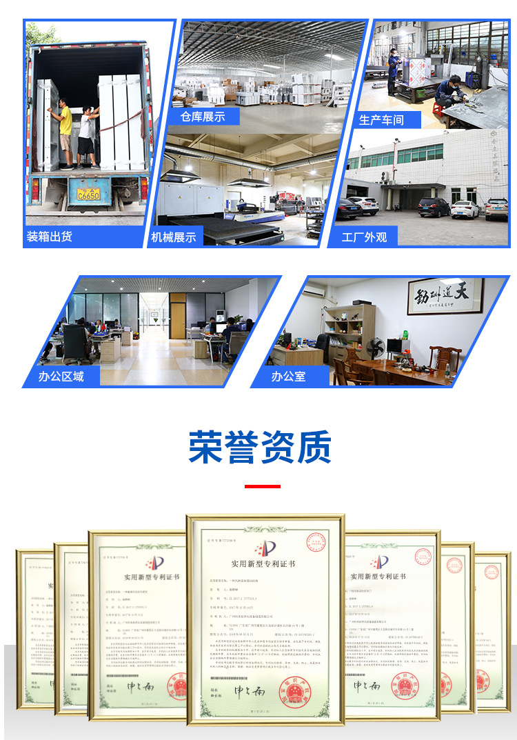 详情页-风淋室_10.jpg