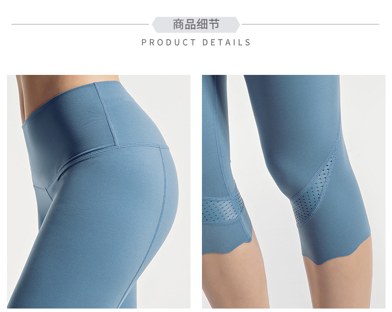 breathable super elastic solid color tight-fitting running yoga pants NSYS7399