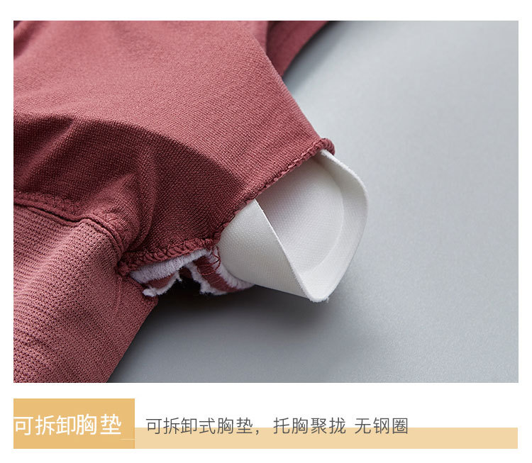 2021秋冬新款宽肩带运动背心撞色字母背心圆领防走光健身美背文胸详情图13