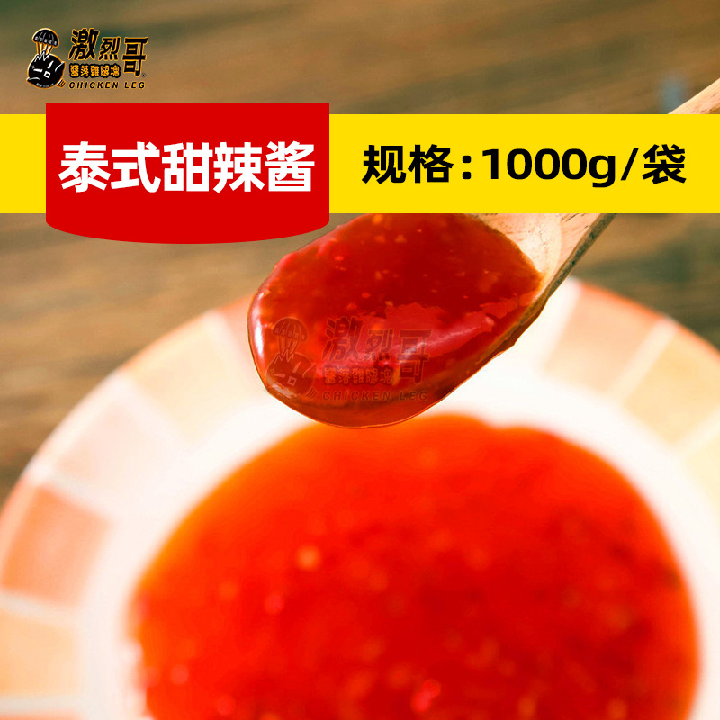 ���Ҹ�̩ʽ������1kg/����ը�����㺫ʽը���鼦�����ץ��������