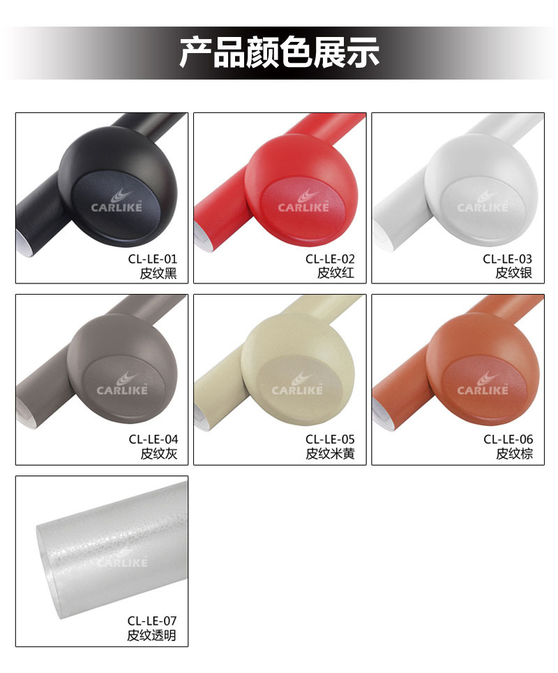 皮纹膜_06.jpg
