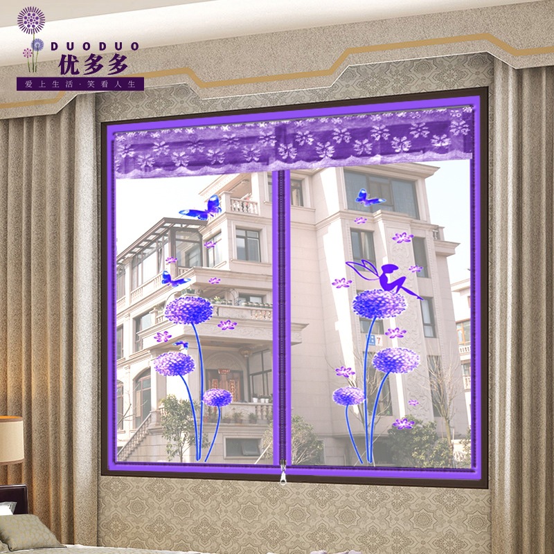 window Mosquito screens Gauze Velcro Self-adhesive magnet magnetic Window screening household Push-pull curtain