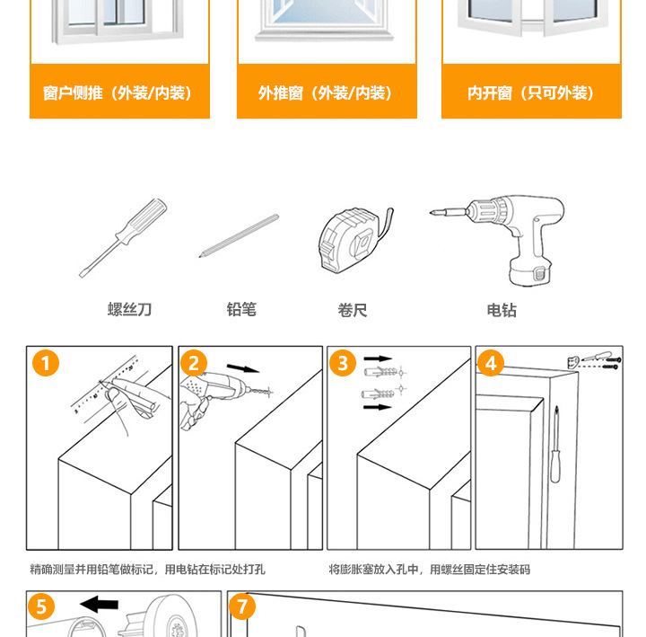 阿里卷帘详情页2_08