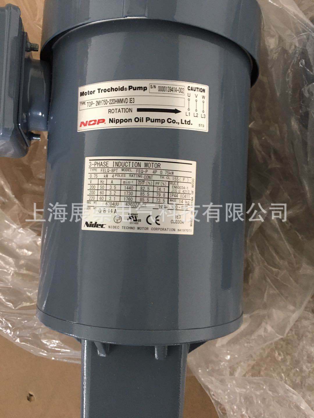 TOP-2MY1500-220HBM   IE3   日本Nippon泵  油泵电机 马达
