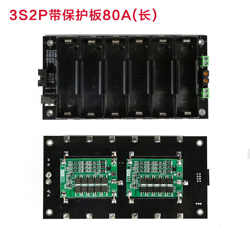 3s2p 플러스 보호 플레이트 80a