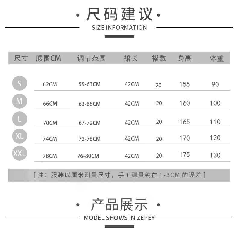 Jupe - Ref 3441603 Image 8