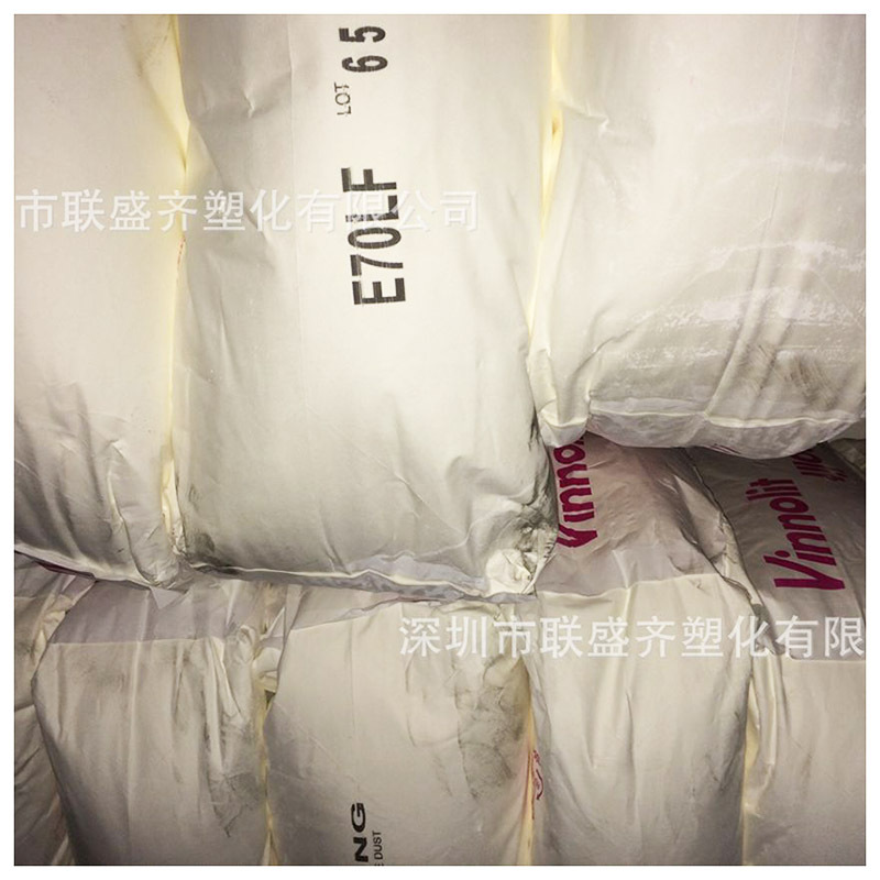 �¹�VinnolitC65V��Ĥ��Ʒ������ĥ����Ĥרҵ�ϲ�����֬���ҹ�Ӧ