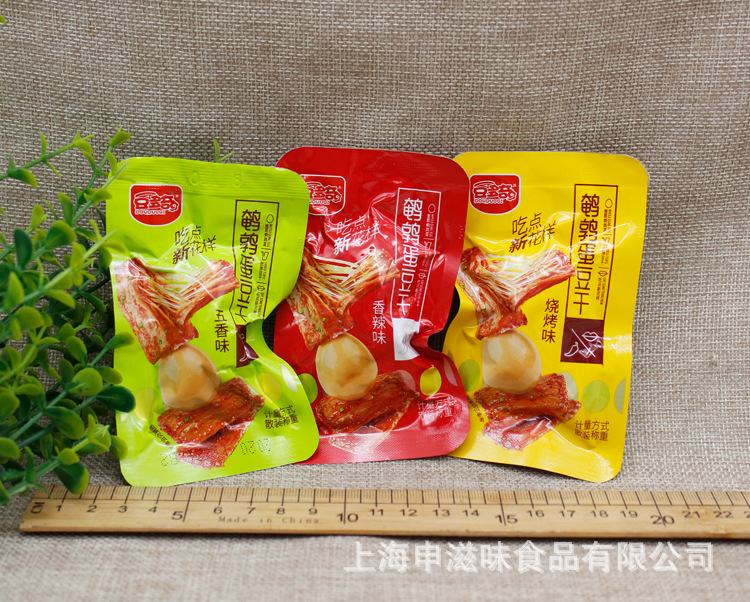 上海休闲食品批发