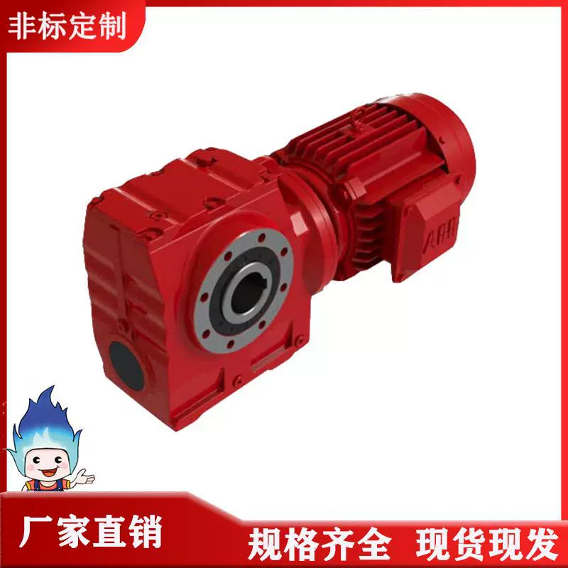 GSAF39/GSAF49/GSAF59/GSAF69/GSAF79/GSA89/GSA99/GSAF109减速机