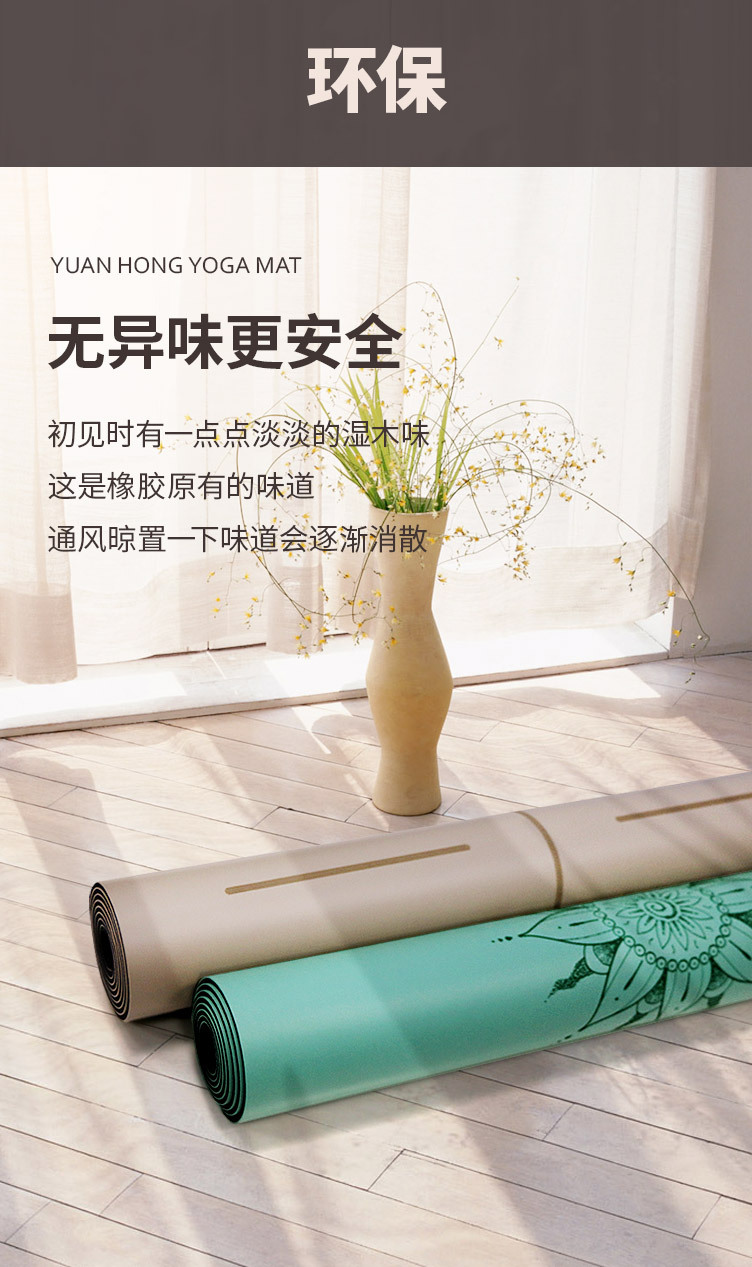 渊虹版PU橡胶垫9.jpg