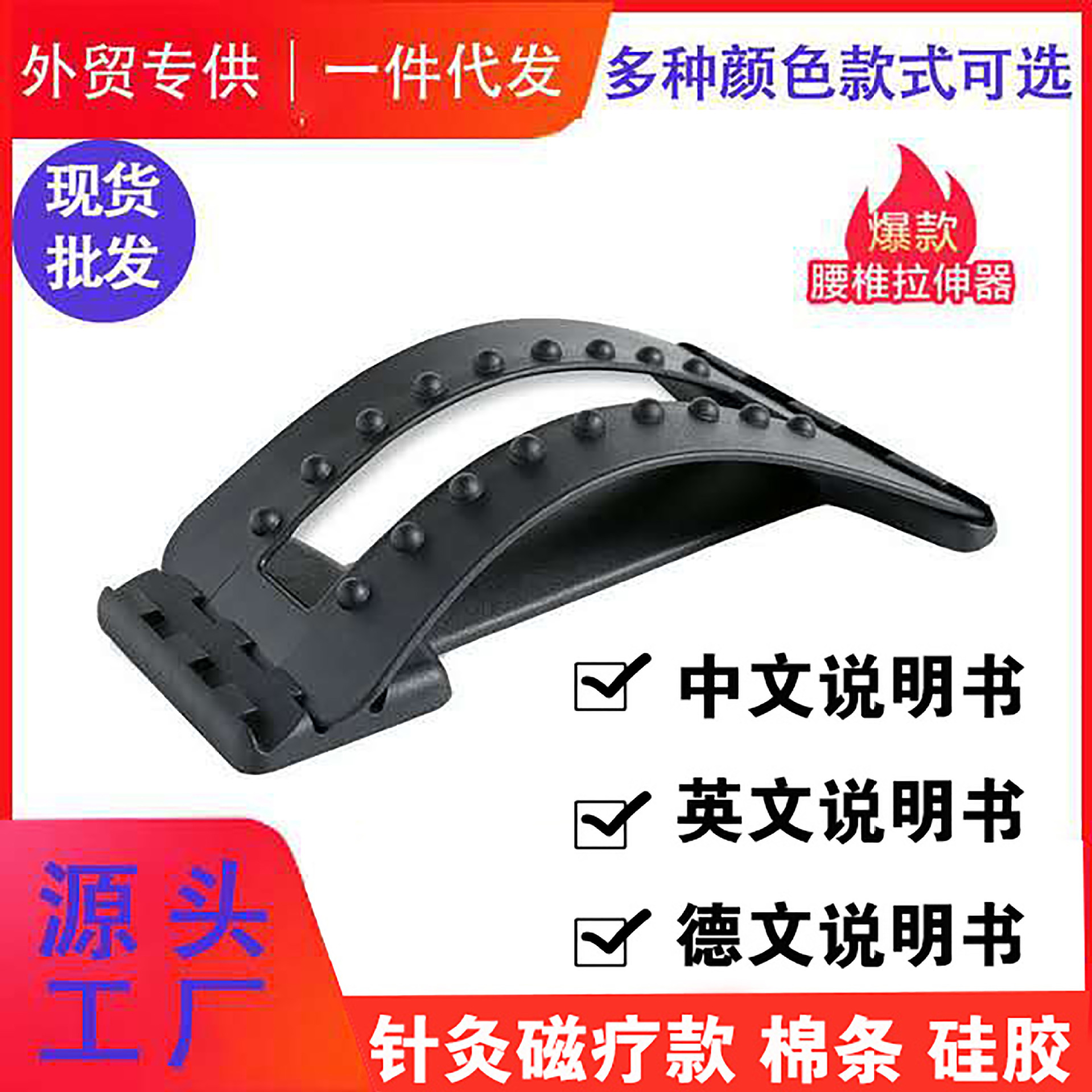 舒缓颈椎按摩器腰间盘腰椎突出牵引多功能背部器垫脊椎矫正器|ru