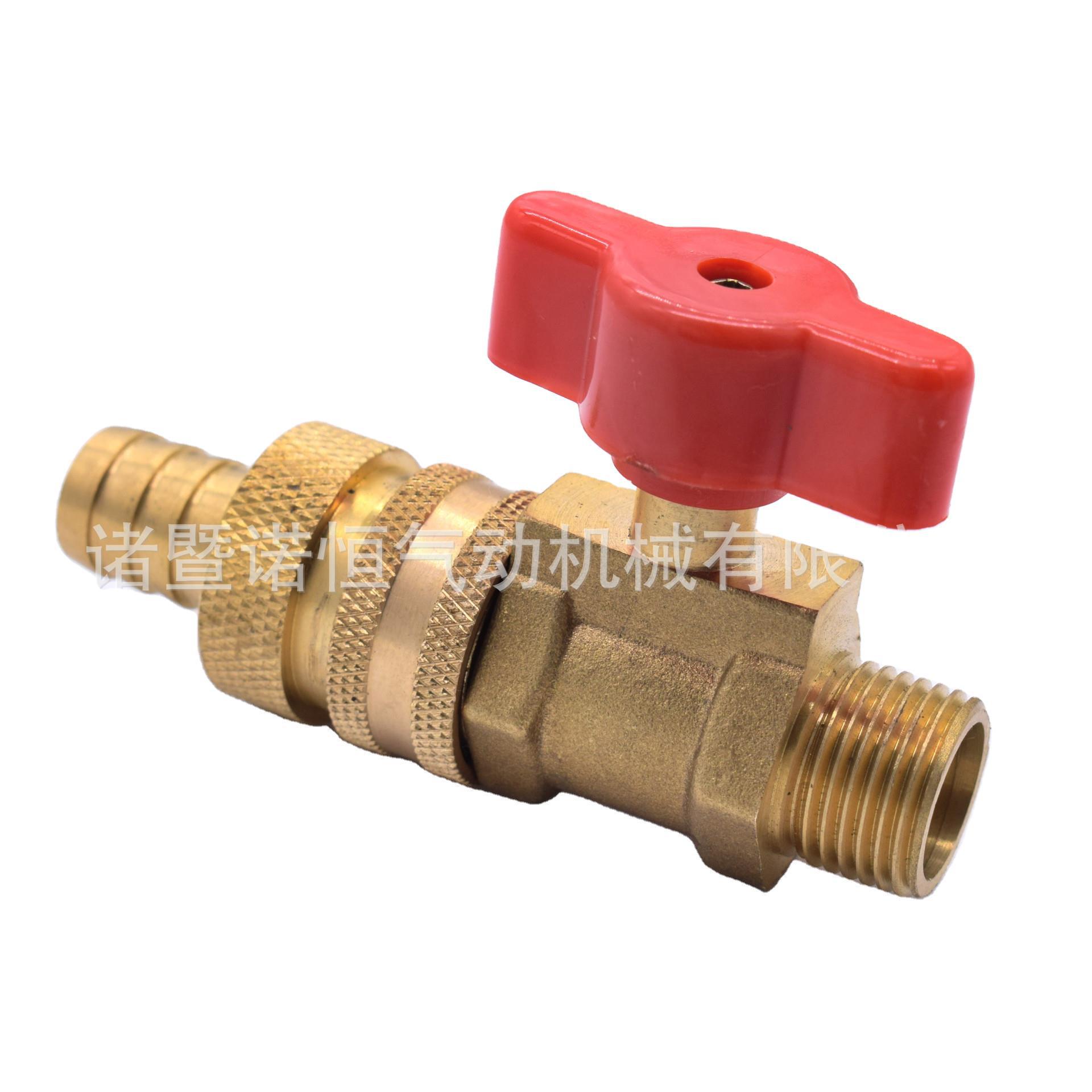【诺恒厂家】黄铜快速接带球阀 压铸模具宝塔接头 铜快速接头
