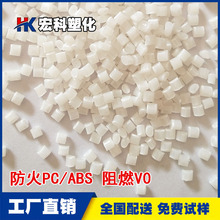 ��������PC/ABS1.6��ȼV0 ��ɫAC3100�������ϸ��ԺϽ��ܽ�ԭ��