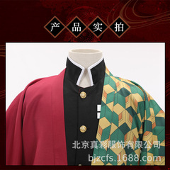 鬼滅之刃 灶門炭治郎我妻善逸富岡義勇蝴蝶忍C服 羽織鬼殺隊服