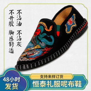 �ϱ�����Ь�з����p����ܛ�ֹ��п�S��ֱ�N�����L�̽�͸����ĥ