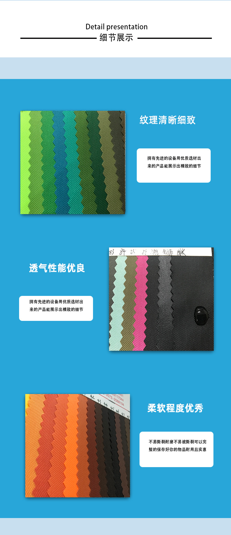 合诚兴现货批发420D加密牛津布pU涂层 手袋箱包里布涤纶面料