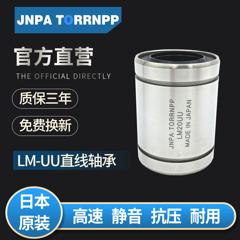 日本原装 EGR15 EGR20 EGR25 EGR30导轨直线滑块