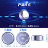 LR41 button battery AG3 body temperature temperature meter 192 392A L736 lighting electric pen button electronic watch