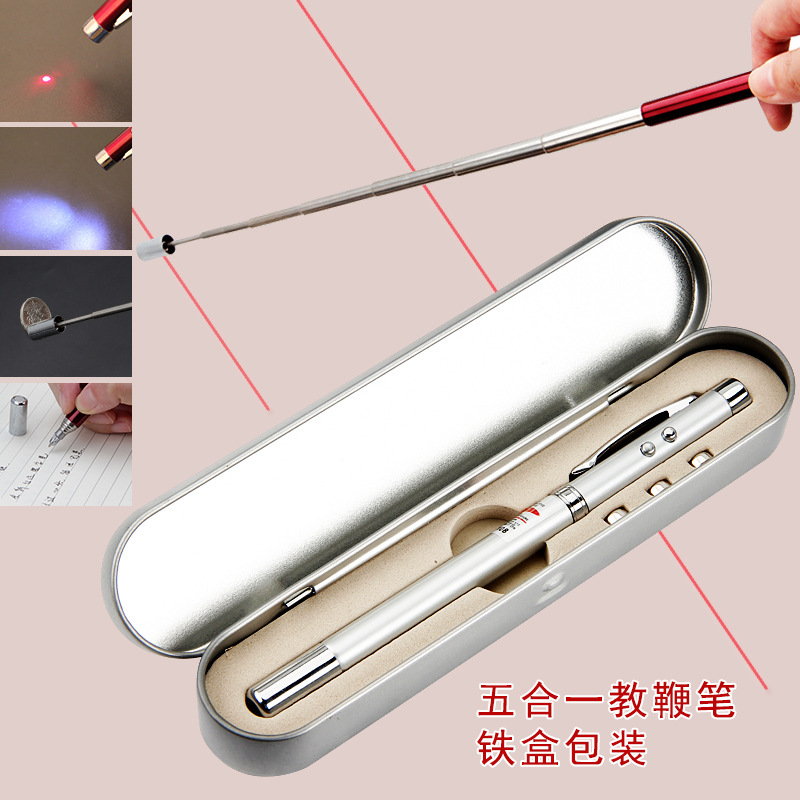 金属红外线沙盘教学指示书写五合一电子多功能镭射天线伸缩教鞭笔|ms