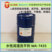 �ЙC�蝙����ƽ��WA-7435 �����ݿ��s�׸����ָ�Teg*432Teg*435