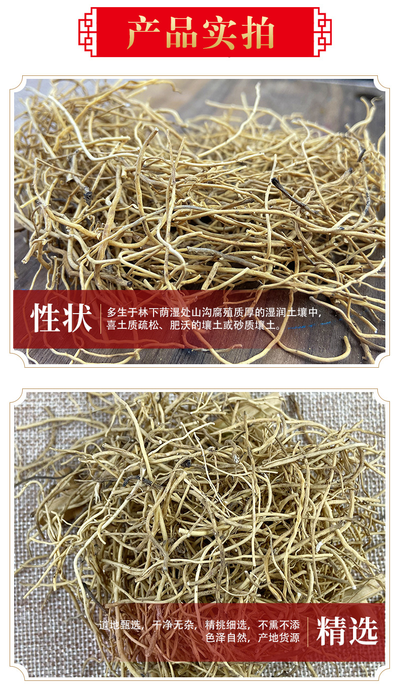 Xi Xin Chinese Asarum Root Powder 80-200 Mesh Fine Ground Herb 500g quality and texture