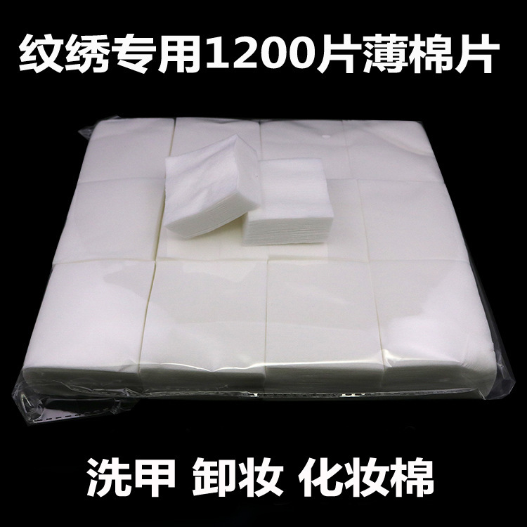 1200 pieces in a pack