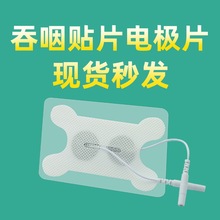 4.8cm*8.6cm�ʽ�o��������늘OƬ �ϵK�yԇ�ί���Ħ�NƬ  һƬ�r