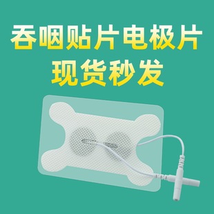 4.8cm*8.6cm�ʽ�o��������늘OƬ �ϵK�yԇ�ί���Ħ�NƬ  һƬ�r