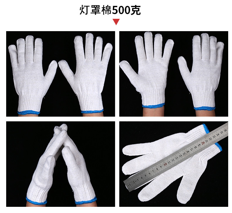 Lu Xin Labor Insurance_14