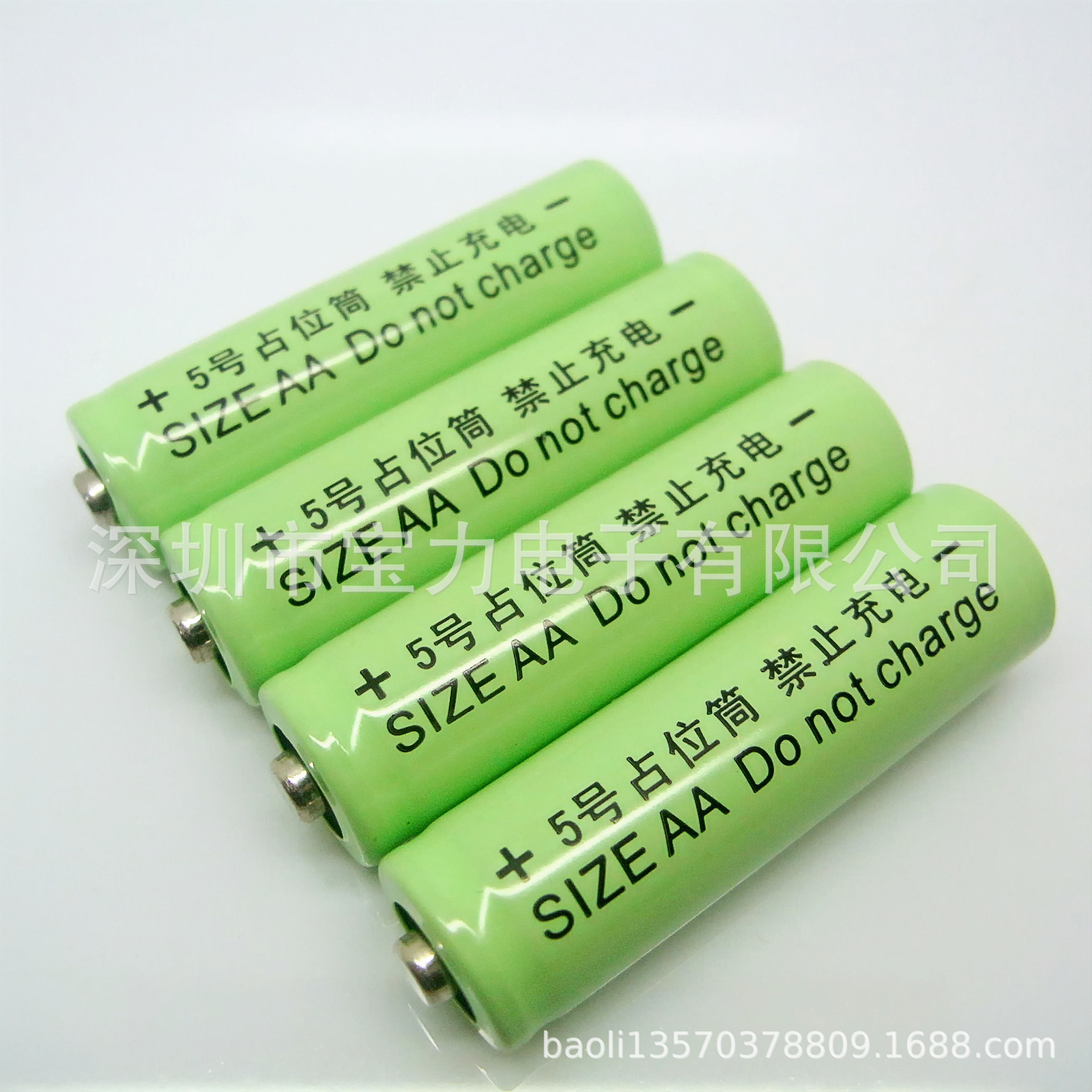 5号占位桶绿4_副本