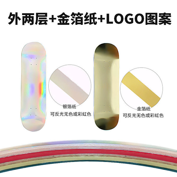 Universal professional skateboard for adults with two curved ends on…