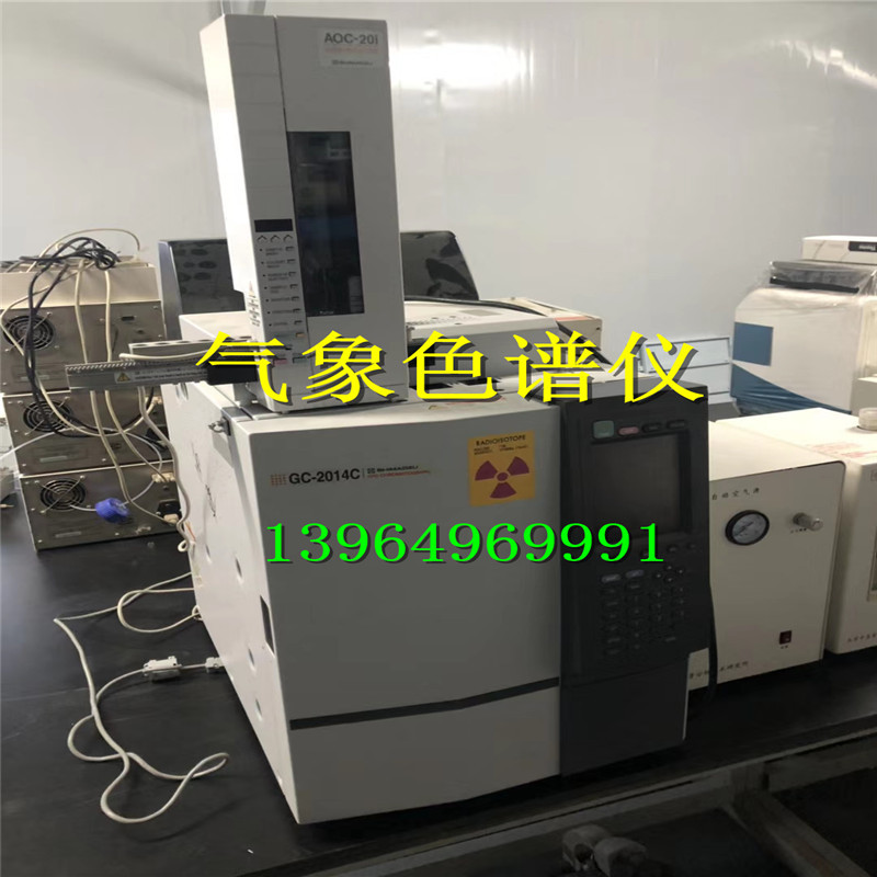 goods in stock Sell Used laboratory equipment instrument Second-hand Shimadzu GC2014 Gas Chromatograph