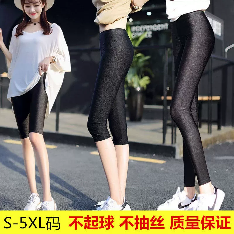 Тонкие летние глянцевые брюки Женская верхняя одежда больших размеров Леггинсы с девятью точками Эластичный ледяной шелк Семиконечные Пятиточечные защитные брюки Черный