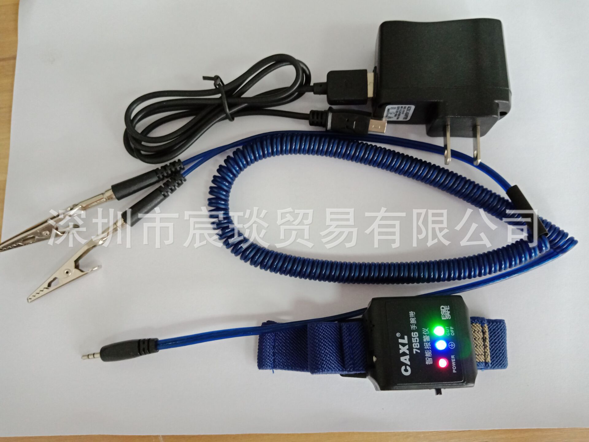 手环智能报警仪CAXL7856双回路防静电手腕带报警器智能报警静电环