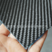 碳纤维板出口 碳纤维汽车方向盘 碳纤维加固板 12k碳纤维板
