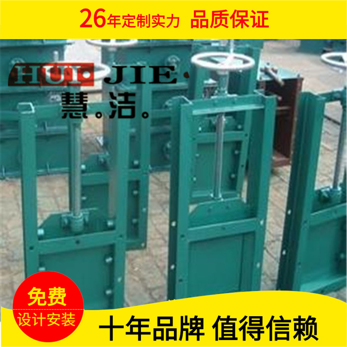 手动插板阀 除尘粉尘物料插板门 截止闸板阀DN600烟道闸门