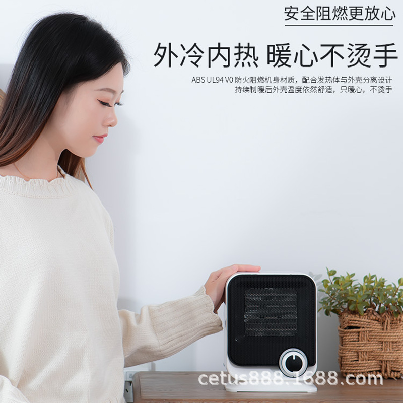 Seth Heater small-scale energy conservation Electric Heaters household Super Hot dormitory Office Hot air Heater