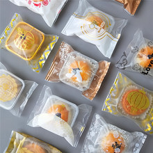 龟背叶月饼包装袋 机封袋80g 绿豆糕牛轧饼干雪媚娘蛋黄酥袋子100