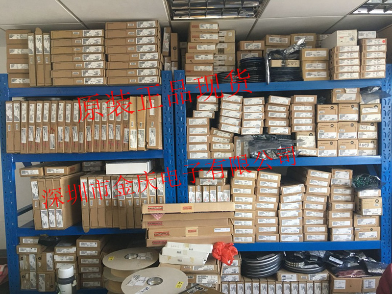 storehouse..