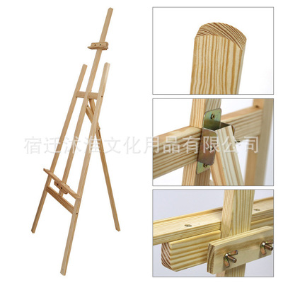 供應1.5米折疊實木原色兒童畫梯形畫架戶外展示架畫畫神器