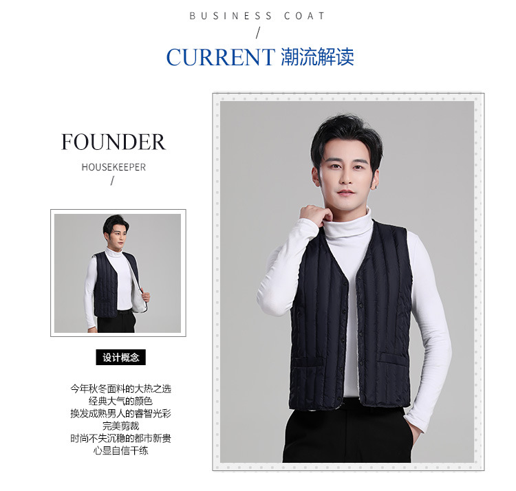 2020新款男加绒马甲_05