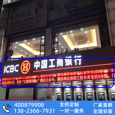 led显示屏 广告屏成品品牌门头屏走字屏电子屏招牌超高亮超高质量|ms