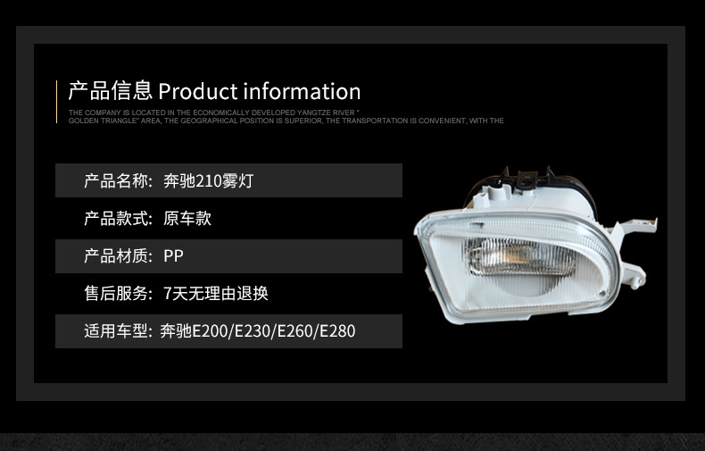 Limited to Foreign Trade Export, Suitable for Mercedes-Benz E200E230E260E280W210 Front Fog Lights, Front Bumper Lights, Anti-Fog Lights