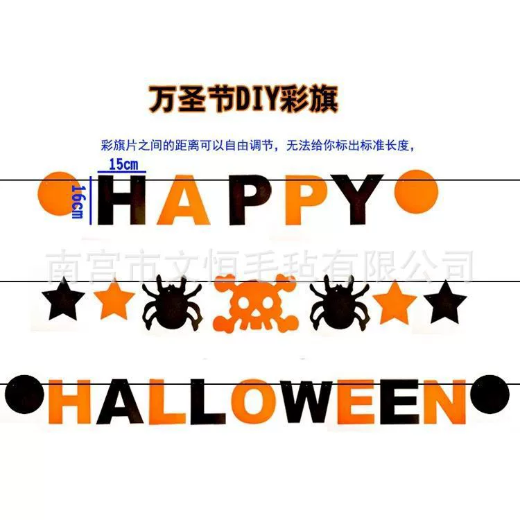 Хэллоуин украшение HAPPYHALLOWEEN Наклейка-флажок афишная надпись кросс-бортовой горячей распродажи