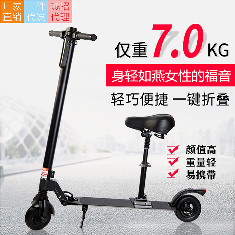 Carbon fiber electric scooter adult folding mini portable lightweight walking tool for work unisex