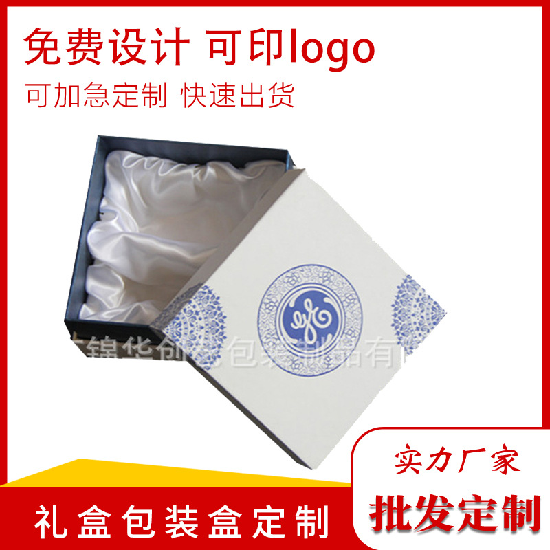 小批量礼盒包装水果礼盒包装化妆品包装圣诞礼物盒