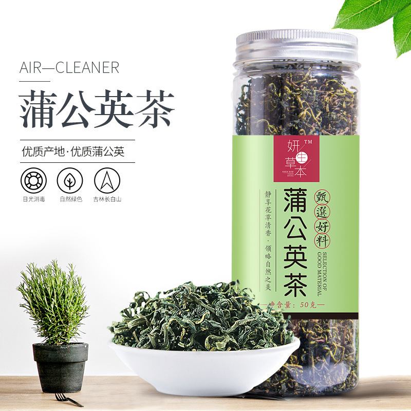 蒲公英茶50g罐装茶叶 长白山婆婆丁花草茶 蒲公英茶贴牌一件代发|ms