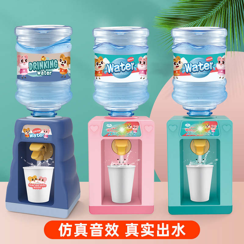 網紅迷妳飲水機小家電過家家玩具益智兒童禮品卡通出水飲水機玩具