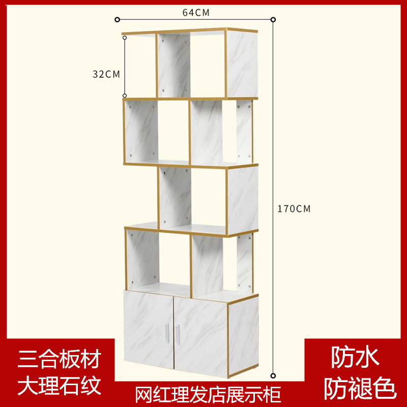 美容美發店工具櫃置物架網紅産品櫃理發店簡約發廊工具架子展示櫃
