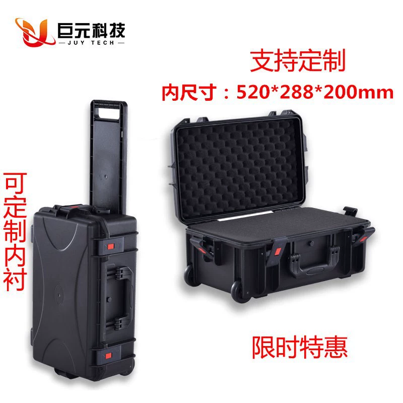 Juyuyuan JUY чемодан защитный чехол для оборудования ящик для инструментов футляр для полета